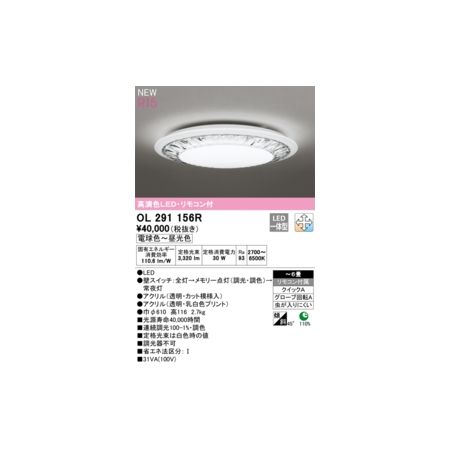 オーム電機 LEDクリップライト ホワイト LTL-CK14-W