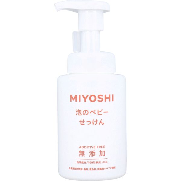 4537130100714 泡のベビーせっけん 250mL【キャンセル不可】 ミヨシ石鹸 ポンプ 本体 無添加泡で出てく..