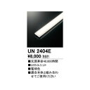 オーデリック03-3332-1123【商品説明】■光源寿命40000時間 ■LEDユニット ■電球色 ■適合本体と組み合わせてご使用ください その他 LED-SQUARE類似商品はこちらオーデリック ODELIC UN2404D L7,902円オーデリック ODELIC UN2404C L7,902円オーデリック ODELIC UN2404B L8,011円オーデリック ODELIC UN1504E L51,041円オーデリック ODELIC UN2403E L6,587円オーデリック ODELIC UN1502E L44,288円オーデリック ODELIC UN1503E L34,059円オーデリック ODELIC UN1501E L30,518円オーデリック ODELIC UN1504BC 53,460円オーデリック ODELIC UN1504BA 53,460円オーデリック ODELIC UN1504BE 53,460円オーデリック ODELIC UN1504BD 53,460円