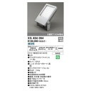 オーデリック ODELIC XG454054 LED投光器