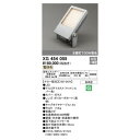 オーデリック ODELIC XG454055 LED投光器