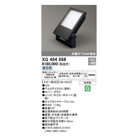 ǥå ODELIC XG454056 LED