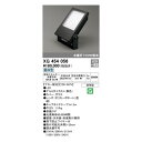 オーデリック ODELIC XG454056 LED投光器