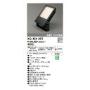 オーデリック ODELIC XG454057 LED投光器