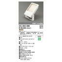 オーデリック ODELIC XG454059 LED投光器