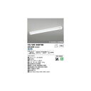 オーデリック03-3332-1123【商品説明】消費電力26.6W Ra83 ●LEDユニット UN1402BR ●(白色)●ポリカーボネート(乳白) ●巾150 長1250 高86 3.0kg ■光源寿命40000時間 ■壁面・天井面・傾斜面取付兼用 ■傾斜面取付時は横向き取付専用 ■軒下雨線内で使用 ■調光器不可 防雨・防湿型 90° 傾斜天井対応 その他 100-242 LED-LINE類似商品はこちらオーデリック ODELIC XG505002P35,523円オーデリック ODELIC XG505002P21,931円オーデリック ODELIC XG505002P29,915円オーデリック ODELIC XG505008P23,587円オーデリック ODELIC XG505004P32,872円オーデリック ODELIC XG505006P23,342円オーデリック ODELIC XG505008P35,893円オーデリック ODELIC XG505006P35,523円オーデリック ODELIC XG505008P31,356円オーデリック ODELIC XG505004P31,214円オーデリック ODELIC XG505006P21,931円オーデリック ODELIC XG505008P30,279円