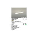 オーデリック ODELIC XG505005P3E LED光源ユニット別梱