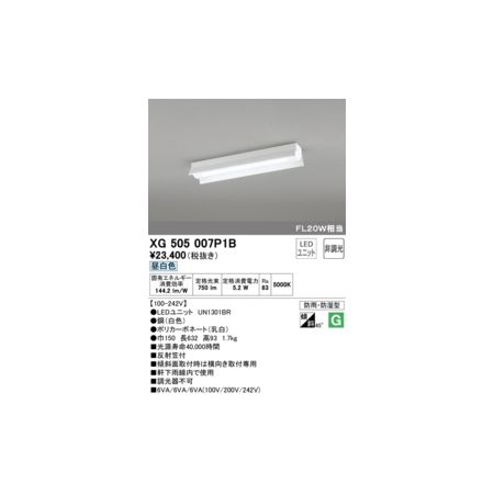 ǥå ODELIC XG505007P1B LED˥å̺