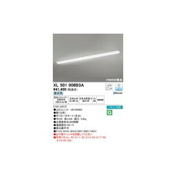 オーデリック ODELIC XL501006B3A LED光源ユニット別梱