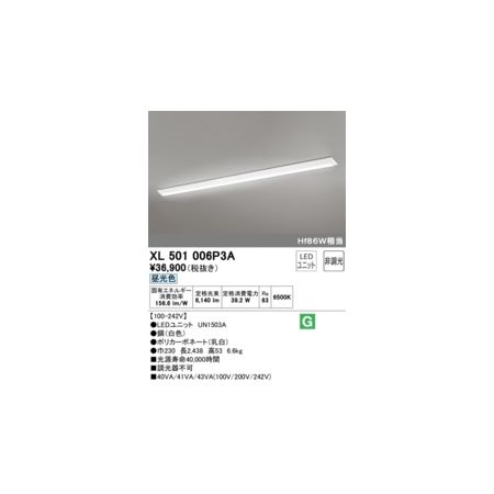 ǥå ODELIC XL501006P3A LED˥å̺