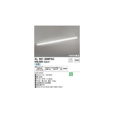 ǥå ODELIC XL501006P3C LED˥å̺