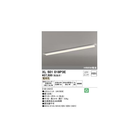 ǥå ODELIC XL501018P3E LED˥å̺