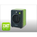【即納在庫品】テクノス TEKNOS TS-311 ミニセラミックファンヒーター 300W グリーン TS311