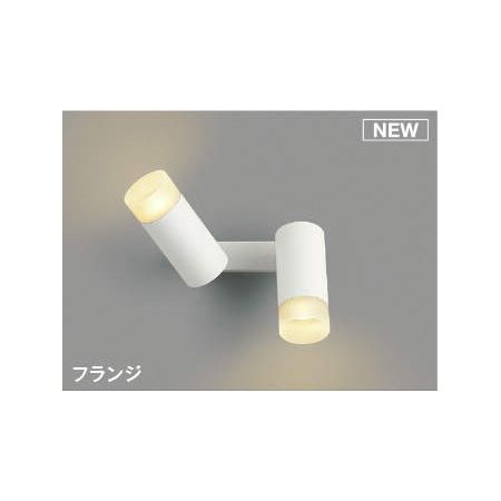 (LINEクーポン有)コイズミ照明 AB51500 