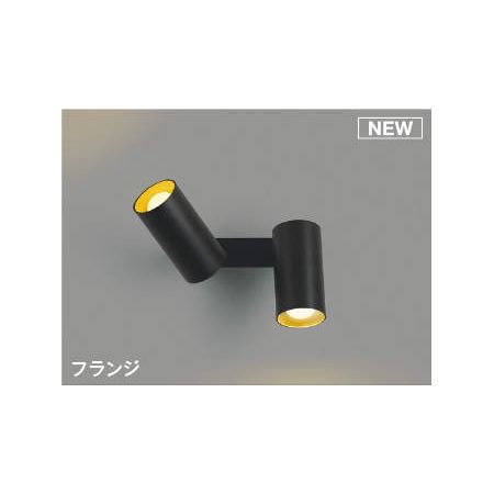 コイズミ照明0570-05-5123【商品説明】■仕様ランプLED小形電球40形相当（E17）×2部位・材質・色・仕上げ本体：アルミダイカスト・マットブラック塗装サイズ高-128 幅-205 出幅-103 回転角度-360 首振角度-90 本体幅-φ65mm 重-1.0kg補足・注意事項◆消費電力:8.6W◆色温度:2700K◆演色性:Ra80◆光源寿命：40000時間◆直付・壁付・傾斜天井取付可能◆調光器併用不可◆照射近接限度10cm※色温度：2700K※白熱球40W×2灯相当類似商品はこちらコイズミ照明 AB51694 LEDブラケット26,689円コイズミ照明 AB51701 LEDブラケット24,761円コイズミ照明 AB51695 LEDブラケット24,761円コイズミ照明 AB51123 LEDブラケット24,761円コイズミ照明 AB51065 LEDブラケット19,454円コイズミ照明 AB51066 LEDブラケット19,454円コイズミ照明 AB51481 LEDブラケット16,563円コイズミ照明 AB51482 LEDブラケット16,512円コイズミ照明 AB51117 LEDブラケット17,526円コイズミ照明 AB51498 LEDブラケット16,563円コイズミ照明 AB51499 LEDブラケット16,512円コイズミ照明 AB51122 LEDブラケット17,526円