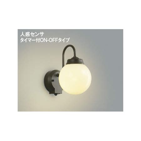 コイズミ照明0570-05-5123【商品説明】■仕様ランプLED電球40形相当（E26）部位・材質・色・仕上げ本体：アルミダイカスト・茶色塗装グローブ：ガラス・内面白色塗装サイズ高-280 幅-180 出幅-293mm 重-2.2kg補足・注意事項◆消費電力:5.3W◆色温度:2700K◆演色性:Ra84◆光源寿命：40000時間◆照度センサ付◆センサモード切替可能◆点灯照度調節可能◆絶縁台不要◆調光器併用不可※色温度：2700K類似商品はこちらコイズミ照明 AU45874L LED防雨ブラ16,814円コイズミ照明 AU45209L LED防雨ブラ22,198円コイズミ照明 AU39961L LED防雨ブラ32,991円コイズミ照明 AU38539L LED防雨ブラ13,877円コイズミ照明 AU51188 LED防雨ブラケ15,835円コイズミ照明 AU51183 LED防雨ブラケ26,603円コイズミ照明 AU42430L LED防雨ブラ28,586円コイズミ照明 AU45170L LED防雨ブラ28,561円コイズミ照明 AU42329L LED防雨ブラ28,561円コイズミ照明 AU42330L LED防雨ブラ28,561円コイズミ照明 AU47350L LED防雨ブラ28,561円コイズミ照明 AU47348L LED防雨ブラ28,561円