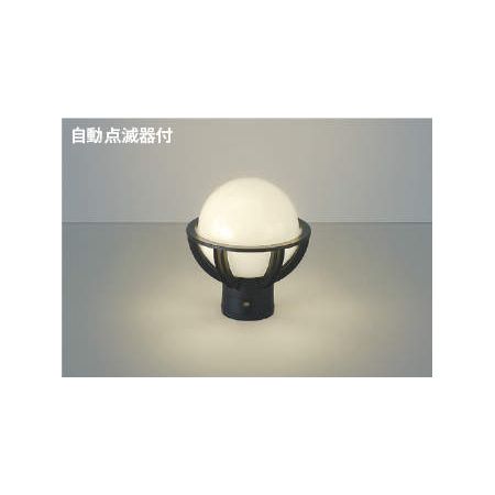 Fixtures, Garden, Lantern - (LINEクーポン有)コイズミ照明 AU40275L LED門柱灯