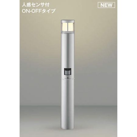 コイズミ照明0570-05-5123【商品説明】■仕様ランプLED電球40形相当（E26）部位・材質・色・仕上げ本体：アルミ・シルバーメタリック塗装セード：アクリル・乳白色サイズ地上高-700 幅-φ90 埋込深-300mm 重-2.3kg補足・注意事項◆消費電力:4.8W◆色温度:2700K◆演色性:Ra80◆光源寿命：40000時間◆照度センサ付◆点灯照度・点灯時間調節可能◆別梱包2ヶ口◆キャブタイヤケーブルが別途必要です◆調光器併用不可※色温度：2700K※白熱球40W相当類似商品はこちらコイズミ照明 AU51318 LEDガーデンラ14,856円コイズミ照明 AU51319 LEDガーデンラ14,856円コイズミ照明 AU51316 LEDガーデンラ15,346円コイズミ照明 AU51314 LEDガーデンラ16,504円コイズミ照明 AU51423 LEDガーデンラ19,262円コイズミ照明 AU51422 LEDガーデンラ19,262円コイズミ照明 AU51424 LEDガーデンラ19,262円コイズミ照明 AU51420 LEDガーデンラ19,751円コイズミ照明 AU51419 LEDガーデンラ19,751円コイズミ照明 AU51421 LEDガーデンラ19,751円コイズミ照明 AU51325 LEDガーデンラ20,240円コイズミ照明 AU51324 LEDガーデンラ20,240円
