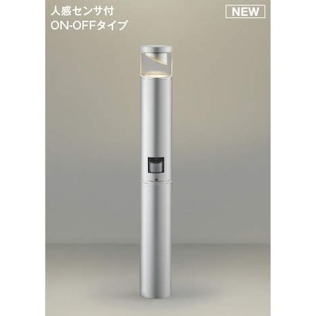 (LINEクーポン有)コイズミ照明 AU51384 LEDガーデンライト