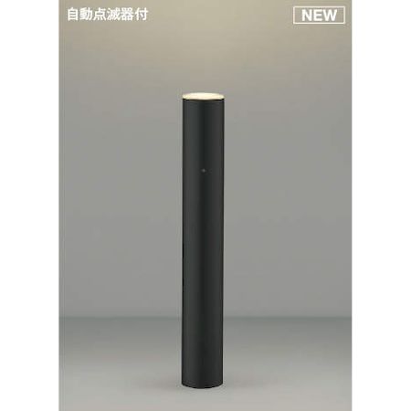 【11/25限定！抽選で最大100％ポイントバック】コイズミ照明 AU51407 LEDガーデンライト