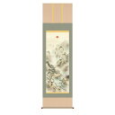 K11588-1 開運掛軸 蓬莱四神吉相図 狭山観水 筆 桐箱入り K115881