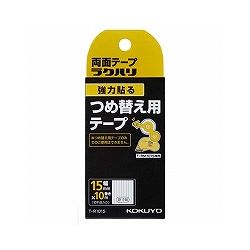コクヨ KOKUYO T-R1015 ラクハリキョウリョク リフィル 15MM TR1015