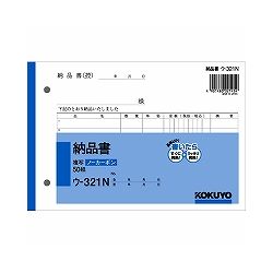 よく一緒に購入されている商品コクヨ KOKUYO ウ-360 NC複写簿仕205円コクヨ0120-201-594【商品説明】NC複写簿ノーカーボン納品書。軽減税率対応伝票。コード：5117−5702。◆本体サイズ：横188×縦128mm◆2枚複写　◆ノーカーボン　◆行数：7行　◆組数：50組類似商品はこちらコクヨ KOKUYO ウ-332 NC複写簿納519円コクヨ KOKUYO ウ-334 NC複写簿納642円コクヨ KOKUYO ウ-333 NC複写簿納519円コクヨ KOKUYO ウ-331 NC複写簿納514円コクヨ KOKUYO ウ-362 NC複写簿納205円コクヨ KOKUYO ウ-367 NC複写簿納293円コクヨ KOKUYO ウ-366 NC複写簿納299円コクヨ KOKUYO ウ-344 NC複写簿納497円コクヨ KOKUYO ウ-341 NC複写簿納250円コクヨ KOKUYO ウ-343 NC複写簿納411円コクヨ KOKUYO ウ-347 NC複写簿納392円コクヨ KOKUYO ウ-346 NC複写簿納392円