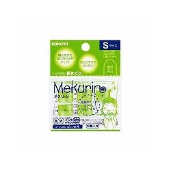 コクヨ KOKUYO メク-20TG 紙めくり メクリンS メク20TG