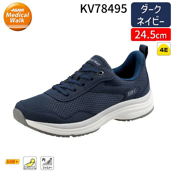 �����ҥ��塼�� KV78495− �����ҥ�ǥ����륦������WK L031 �������ͥ��ӡ� 24.5cm ����4E�߷� �Ҥ��ˤ䤵���� �� �ե����ʡ�...