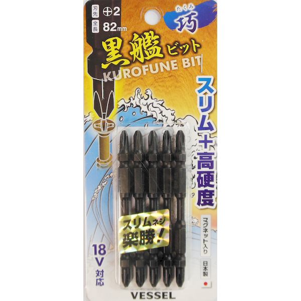 直送 代引不可・他メーカー同梱不可 三共コーポレーション 4954458083510 VESSEL TK5P2082 黒艦ビット 巧 5PC ＋2x82 #558917【キャンセル不可】