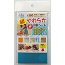 三共コーポレーション 4954458230112 H&H YS−360 超やわらか研磨シート #332087【キャンセル不可】