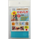 三共コーポレーション 4954458230129 H&H YS-500 超やわらか研磨シート #332088【キャンセル不可】(4)