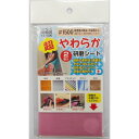 三共コーポレーション 4954458230167 H&H YS−1500超やわらか研磨シート #332092【キャンセル不可】