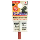 三共コーポレーション 4954458230259 ゴム砥石3mm軸#80 6x15x3 RBK-04【キャンセル不可】