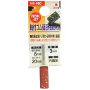 三共コーポレーション 4954458230280 ゴム砥石3mm軸#80 8x20x3 RBK-07【キャンセル不可】
