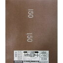 三共コーポレーション 4954458242115 H&H 両面使えるメッシュ研磨シート#150#332105【キャンセル不可】