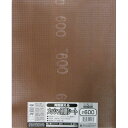 三共コーポレーション 4954458242160 H&H 両面使えるメッシュ研磨シート#600#332110【キャンセル不可】