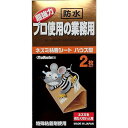 SHIMADA 4964283103161 超強力プロ使用の業務用ネズミ粘着シートハウス型2枚【キャンセル不可】