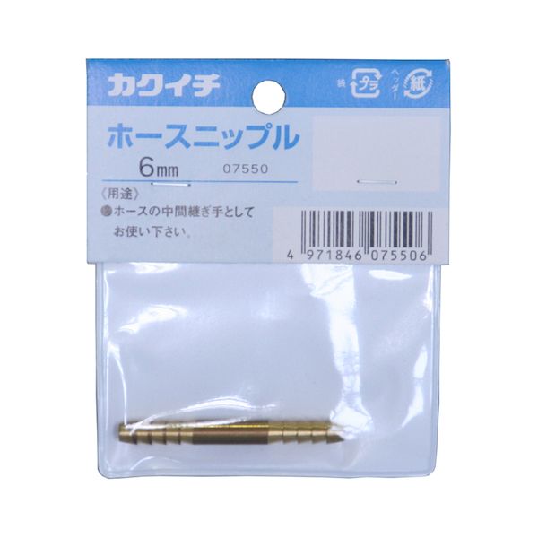 カクイチ0120-264-542【商品説明】●内径6mmのホースどうしをつなげる円筒形の継手です。●両端のタケノコ部分にホースを差し込んで、バンドで固定してください。●サイズ：縦30mm×横8mm●材質：スチール