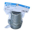 カクイチ 4971846076091 雄ネジ竹の子 50mm #286842【キャンセル不可】