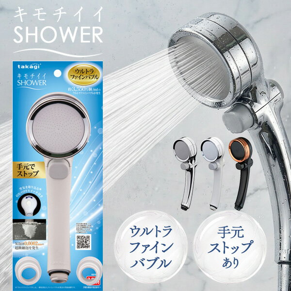 楽天市場】シャワーヘッド メタリックの通販
