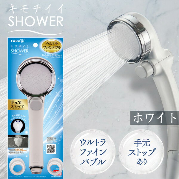 楽天市場】黒 ブラック（シャワーヘッド｜バス用品）：日用品雑貨