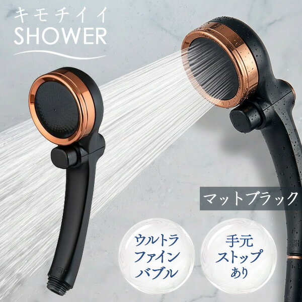 楽天市場】黒（シャワーヘッド｜バス用品）：日用品雑貨・文房具・手芸