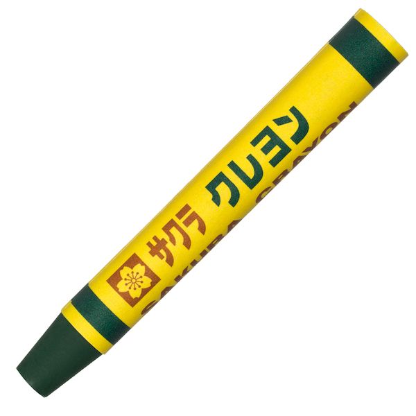 サクラクレパス LYバラ#30 【10個入】 クレヨン太巻単色 ふかみどり