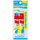 サクラクレパス MWP-2P#19 【5個入】 マット水彩ポリ あか2本入り MWP2P#19