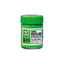 サクラクレパス PW30ML#27 ポスターカラー30ml 黄緑