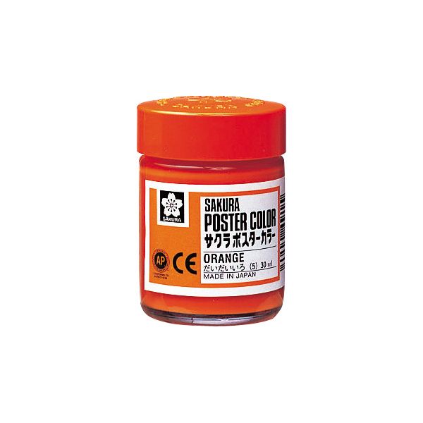 サクラクレパス PW30ML#5 ポスターカラー30ml 橙色