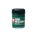 サクラクレパス PWD45ML#115 ポスターカラー ミドルグリーン