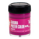 サクラクレパス PWD45ML#180 ポスターカラーデラックス45mlマゼンタ