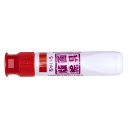 サクラクレパス WHW#12 【5個入】 版画絵具水性 12ml 茶色